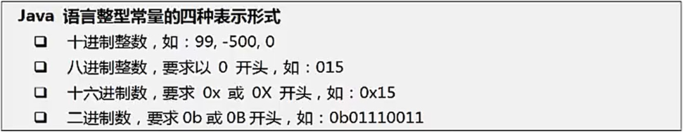 /images/java/JavaSE 基础 (1) java环境搭建及入门/36.png